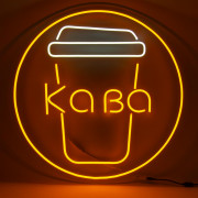 Неоновая вывеска Кава (600х600) Неоновая вывеска Кава (600х600)
