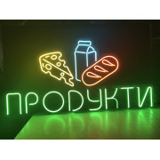 Неоновая вывеска Продукты (1000х500) Неоновая вывеска Продукты (1000х500)