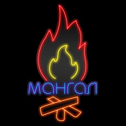 Неоновая вывеска Мангал (485х810) Неоновая вывеска Мангал (485х810)
