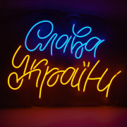 Неоновая вывеска Слава Україні (600x460) Неоновая вывеска Слава Україні (600x460)
