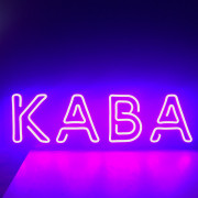 Неоновая вывеска Кава (700х230) Неоновая вывеска Кава (700х230)